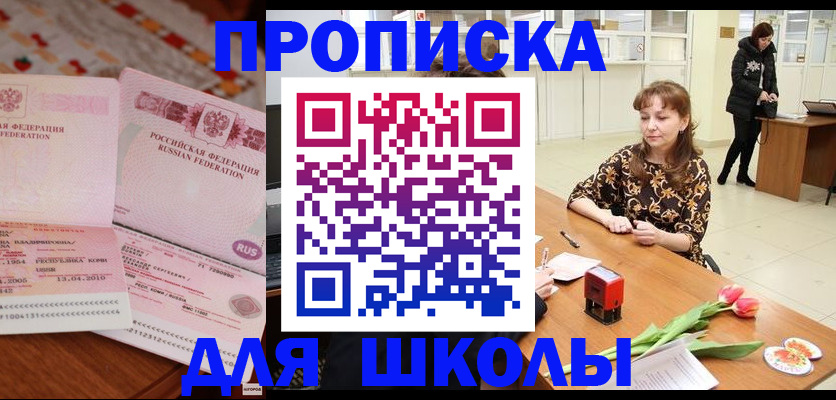 форма 3 в Отрадном