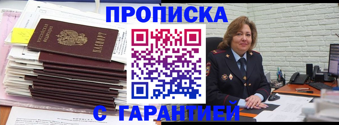 форма 3 в Отрадном